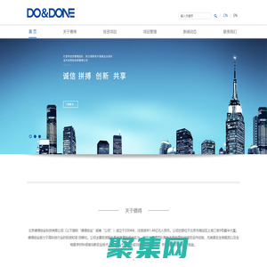 北京德得創業科技有限公司