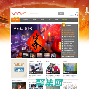 我友網   - 發現不一樣的視界