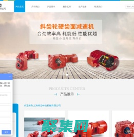 上海鋒岱傳動機械有限公司