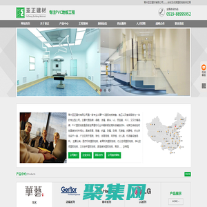 常州PVC地板|防靜電地板|醫用pvc地板|PVC地板銷售施工-常州亞正建材有限公司