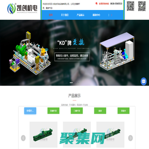 四川螺桿泵,撬裝,容積泵廠-四川凱創機電設備有限公司