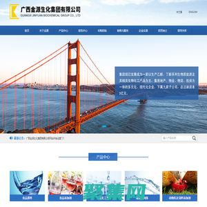 廣西金源生物化工實業有限公司--乙酸乙酯|乙酰乙酸乙酯|脫氫醋酸|脫氫醋酸鈉|醋酐|山梨酸