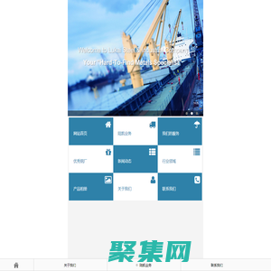 上海陸凱實業集團有限公司