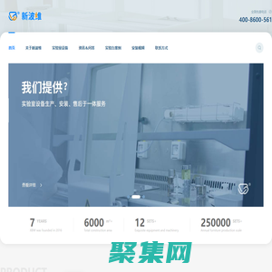 實驗臺_實驗室工作臺_實驗室設備_化驗室工作臺_化驗室家具_新波維