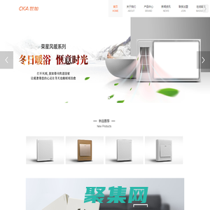 廣東世加電氣有限公司