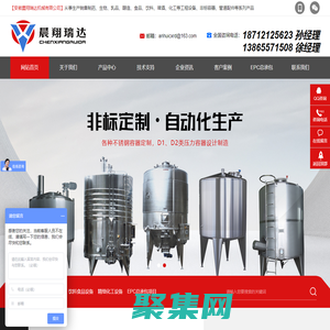 安徽晨翔瑞達機械有限公司