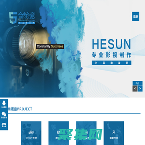 廣州企業宣傳片拍攝制作|短視頻制作拍攝|影視后期制作|廣州影視制作廣告公司