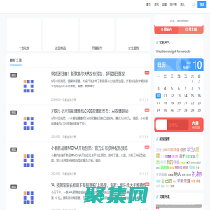 愛生活分享 - 用心創造-分享點滴購物心得