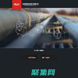 球閥,閘閥,旋塞閥,將軍閥 - 球閥_閘閥_旋塞閥_將軍閥-自貢洛基友尼閥門有限公司