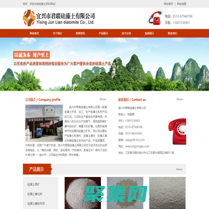 硅藻土-批發價格-優質貨源|硅藻土百科