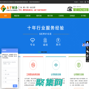 西安代辦公司注銷_營業執照注銷_公司注銷流程_辰宇財務