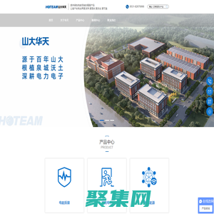 電能質量_消防電源_電壓暫降-山東華天電氣有限公司