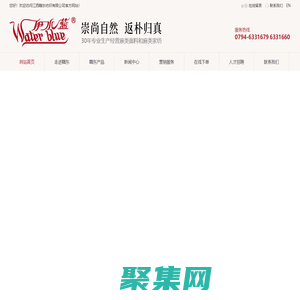 江西贛東紡織有限公司|贛東紡織|苧麻面料|苧麻制品