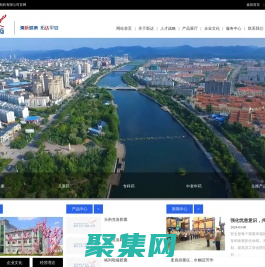 山東淄博新達制藥有限公司