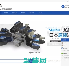 TOKYO KEIKI/TOKIMEC,TOKIMEC電磁閥,TOKIMEC葉片泵,TOKIMEC油泵,TOKIMEC減壓閥,TOKIMEC溢流閥,TOKIMEC比例閥,TOKIMEC單向閥,TOKY