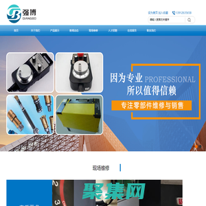 強博科技（蘇州）有限公司-強博加工中心維修