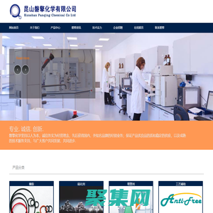 昆山磐擎化學有限公司-氟橡膠-溶聚丁苯橡膠-丙烯酸酯橡膠-脫模劑