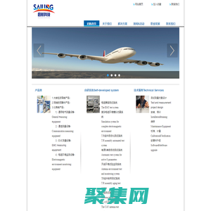 中海啟航科技（北京）有限公司