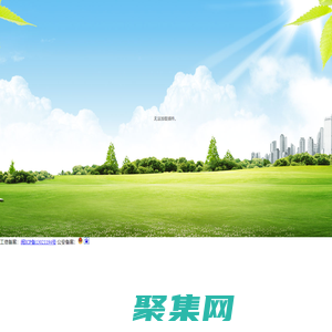 港益實業-港益實業