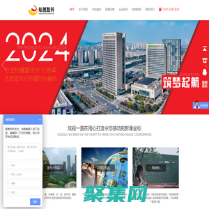 影視微電影視頻制作,視頻拍攝,企業廣告宣傳片-炫視傳媒