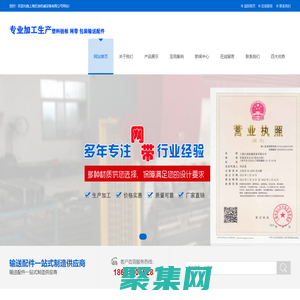 上海巨迪機械設備有限公司-塑料鏈板 塑料網帶 輸送配件