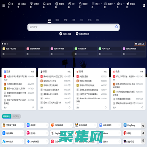 賣家導航網-電商賣家開店工具導航大全