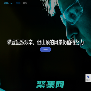 文檔解決方案提供商_微瓏匯