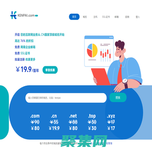 墾派科技官網-領先的互聯網基礎服務提供商