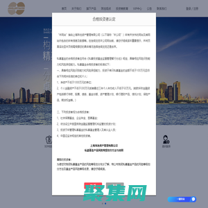 上海珠池資產管理有限公司