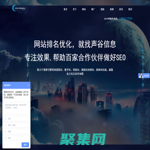 單詞優化,單詞優化招商,單詞優化代理,單詞優化加盟-常州聲谷信息科技有限公司