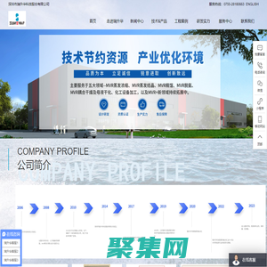 MVR蒸發器_MVR蒸發器廠家_廢水蒸發器_深圳市瑞升華科技股份有限公司