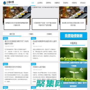 上海葉季文化傳媒有限公司