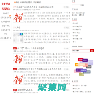 好好學習，天天向上。 - https://www.lnonl.com