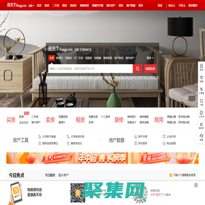 大連房地產門戶|大連房地產網】- 大連房天下