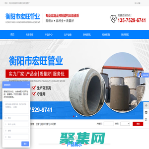 衡陽涵管_承插管_頂管_水泥管_鋼承口管_衡陽市珠暉區宏旺涵管廠