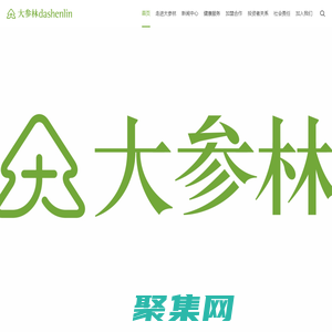 大參林醫藥集團股份有限公司