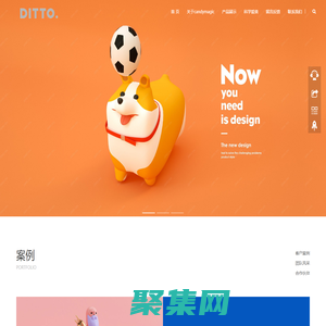 首頁-企業通用HTML5響應式模版網站