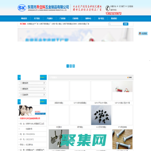 非標|異性|內外六角螺絲定做-不銹鋼螺絲-東莞市升立科五金制品有限公