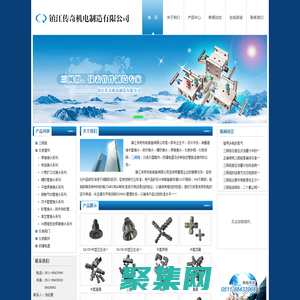 CQ-LOK_三閥組_儀表閥門_儀表配件_防爆電器_鎮江傳奇機電制造有限公司