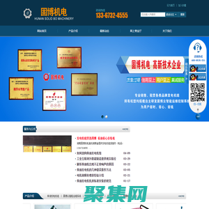 湖南固博機電股份有限公司——智能柴油發電機組,低噪音發電機組