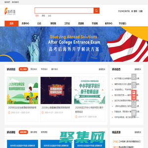 淘師灣首頁- www.51taoshi.com