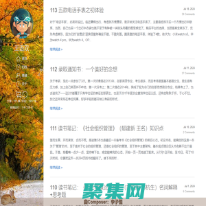 王語雙 | 一枝筆，一起落，附庸風雅。www.wys.me