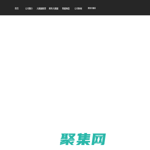 浙江杰夫兄弟智慧科技有限公司——首頁