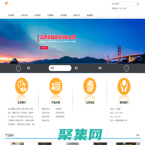 魚腥草素鈉_吲哚美辛鈉現貨供應_湖北盛鑫藥業有限公司