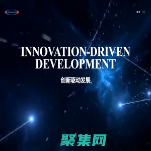 迪賽福創新技術（深圳）有限公司