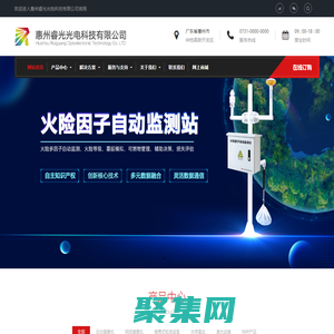 破碎機響應式網站模板 - 破碎機網站模板,破碎機網頁模板,響應式模板,網站制作,網站建站