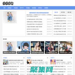 永鑫科技 芊芊學網 - 免費的在線學習網站