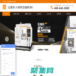 3Q精雕機,3q五軸機,CNC高速五軸雕刻機,復合功能|應用廣泛_江蘇帥兢科技有限公司