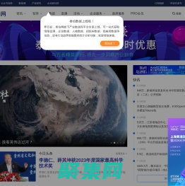 泰伯網_總能領先一步