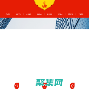 千年國醫扶陽透灸,艾灸儀,扶陽透灸加盟,扶陽透灸儀器多少錢一臺,千年國醫健康產業集團